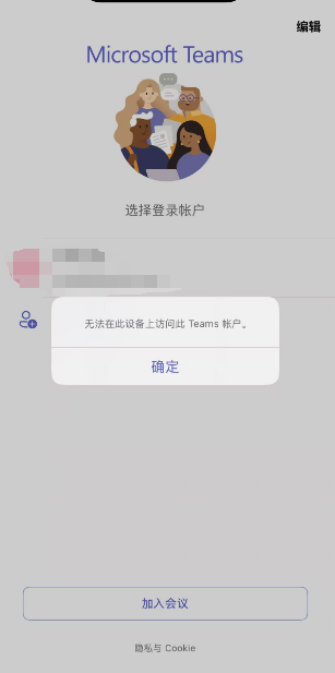 使用者的影像