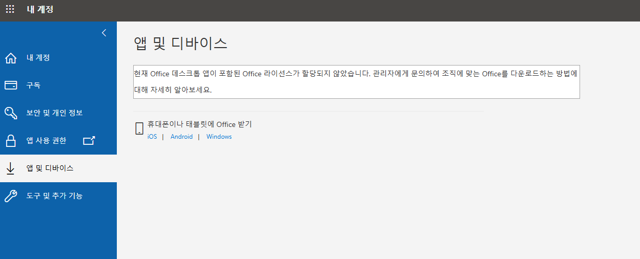 스크린샷 2026-03-24 135127