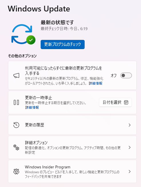 20260924ScreenShot00002
