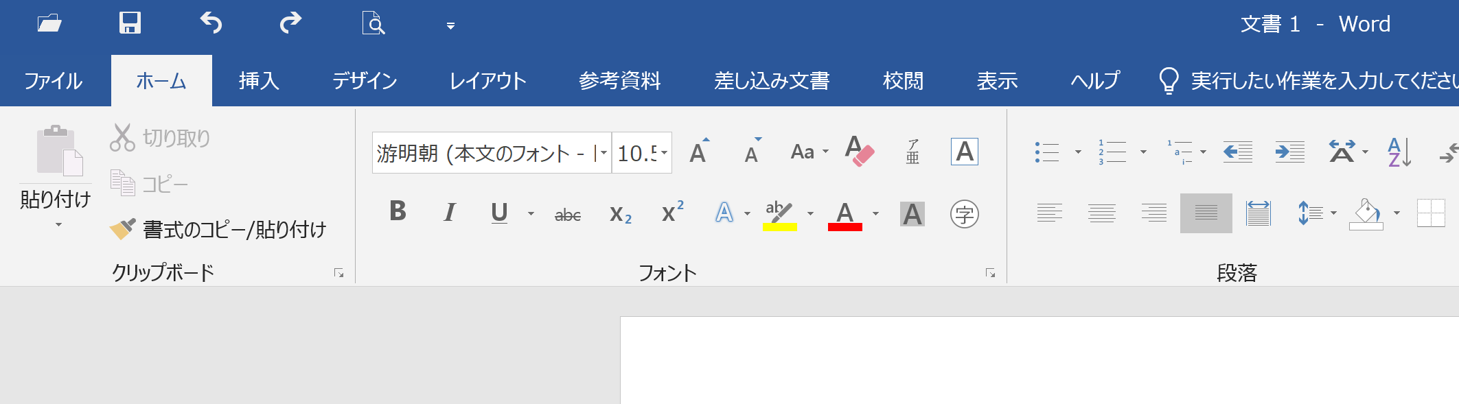 元に戻す」ボタンの表示 - Microsoft Q&A