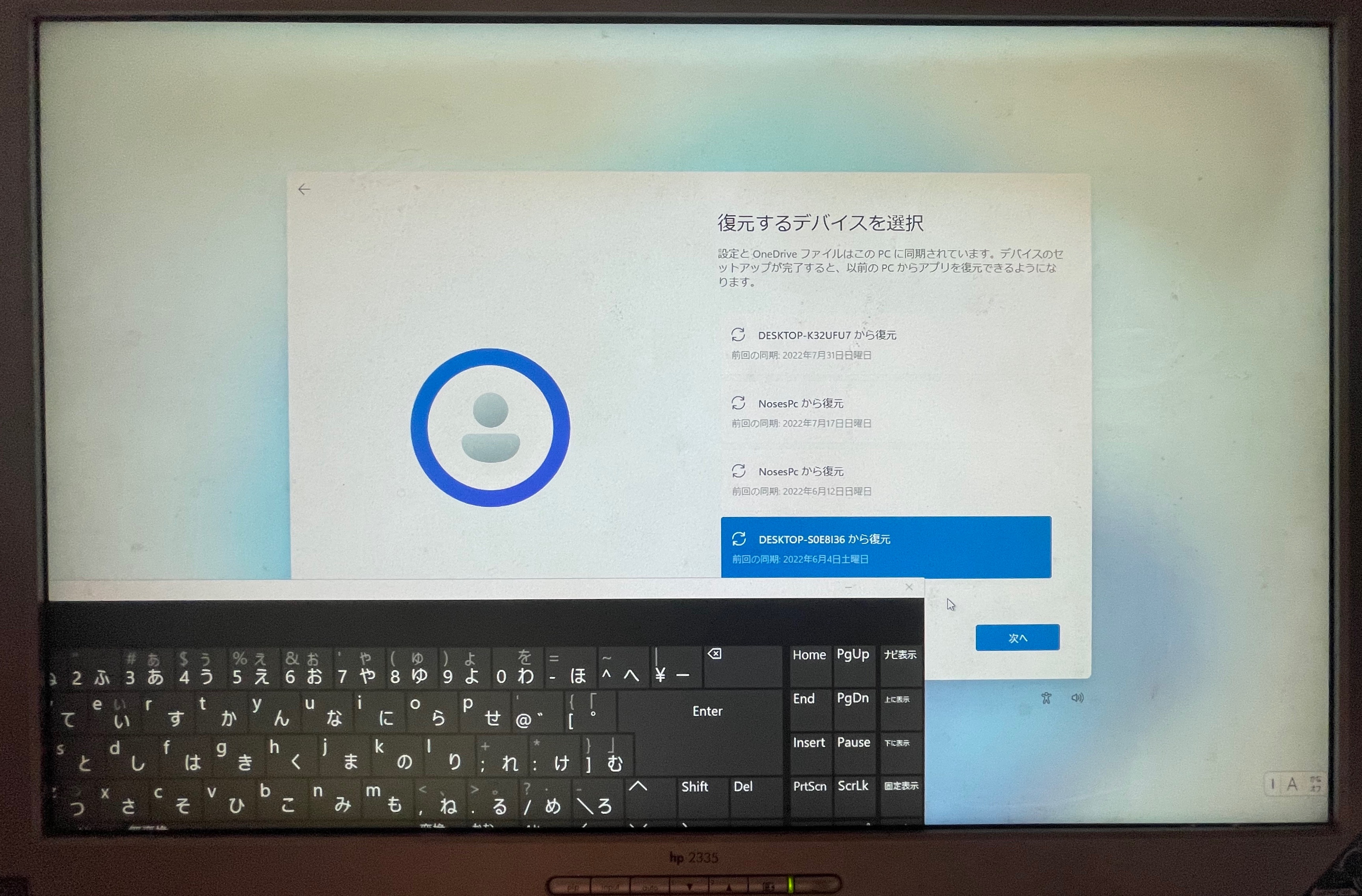 画像