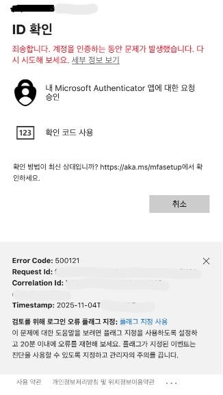 사용자의 이미지