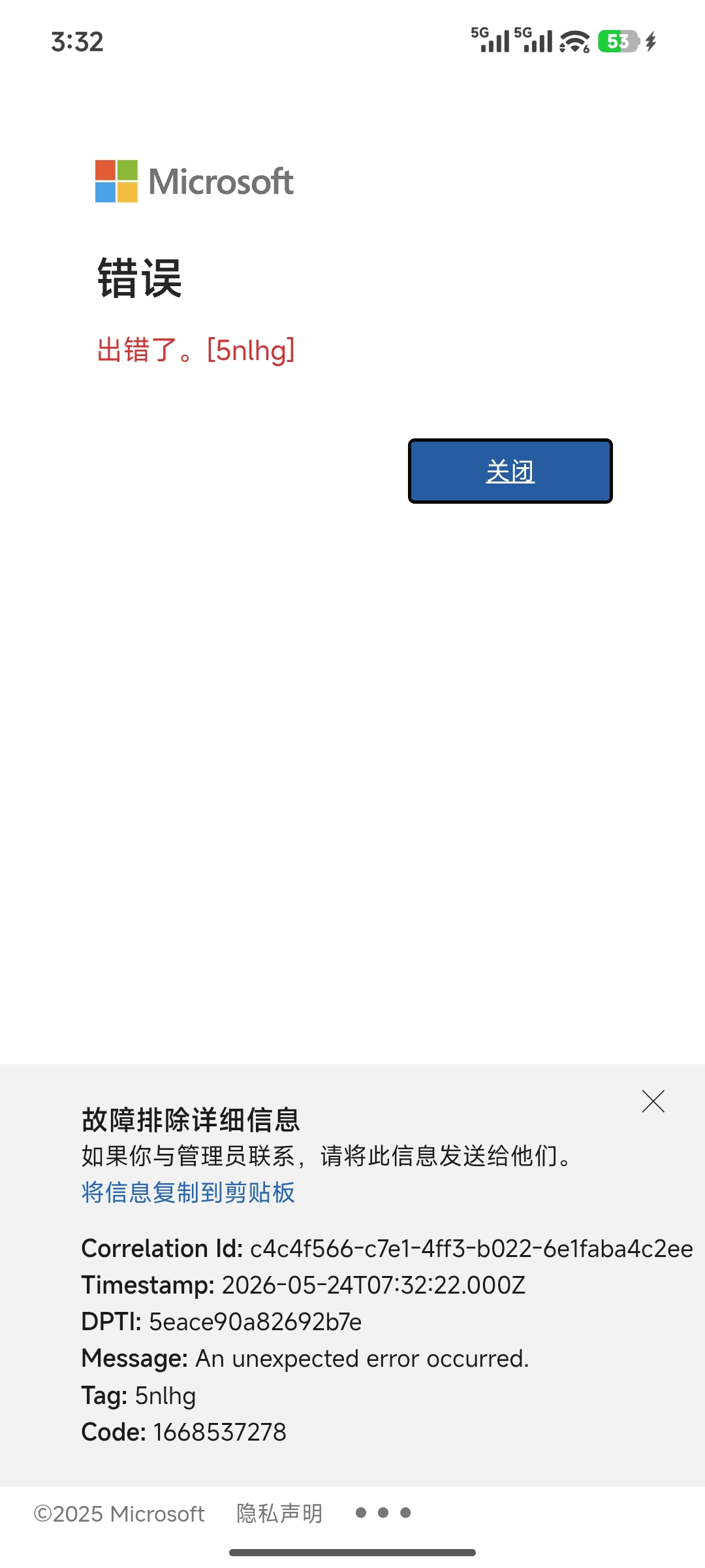 Screenshot_com.microsoft.