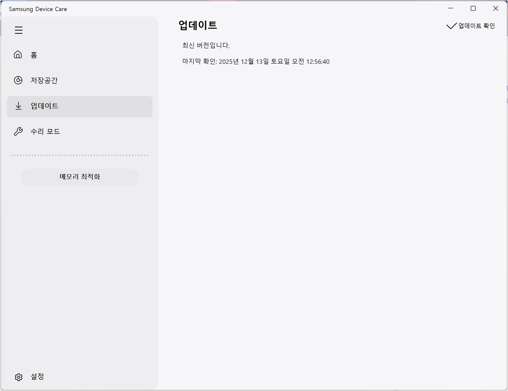 사용자의 이미지