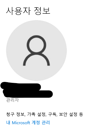 사용자의 이미지