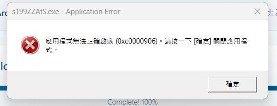 螢幕擷取畫面 2026-05-01 153922