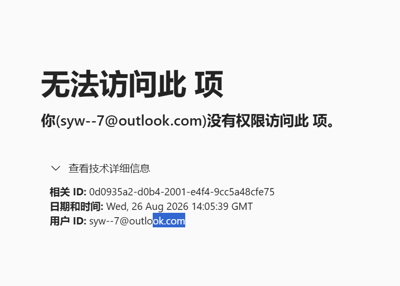 Screenshot 2026-08-26 220849