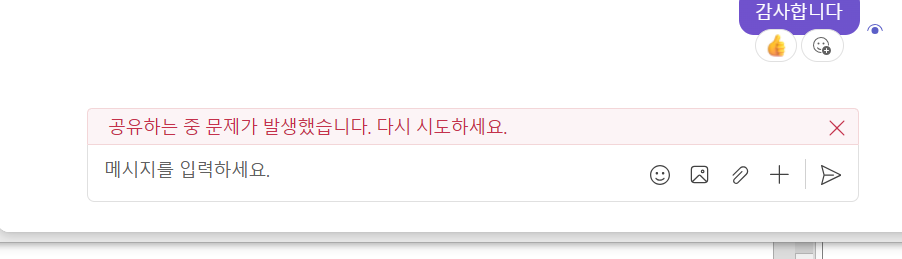 사용자의 이미지