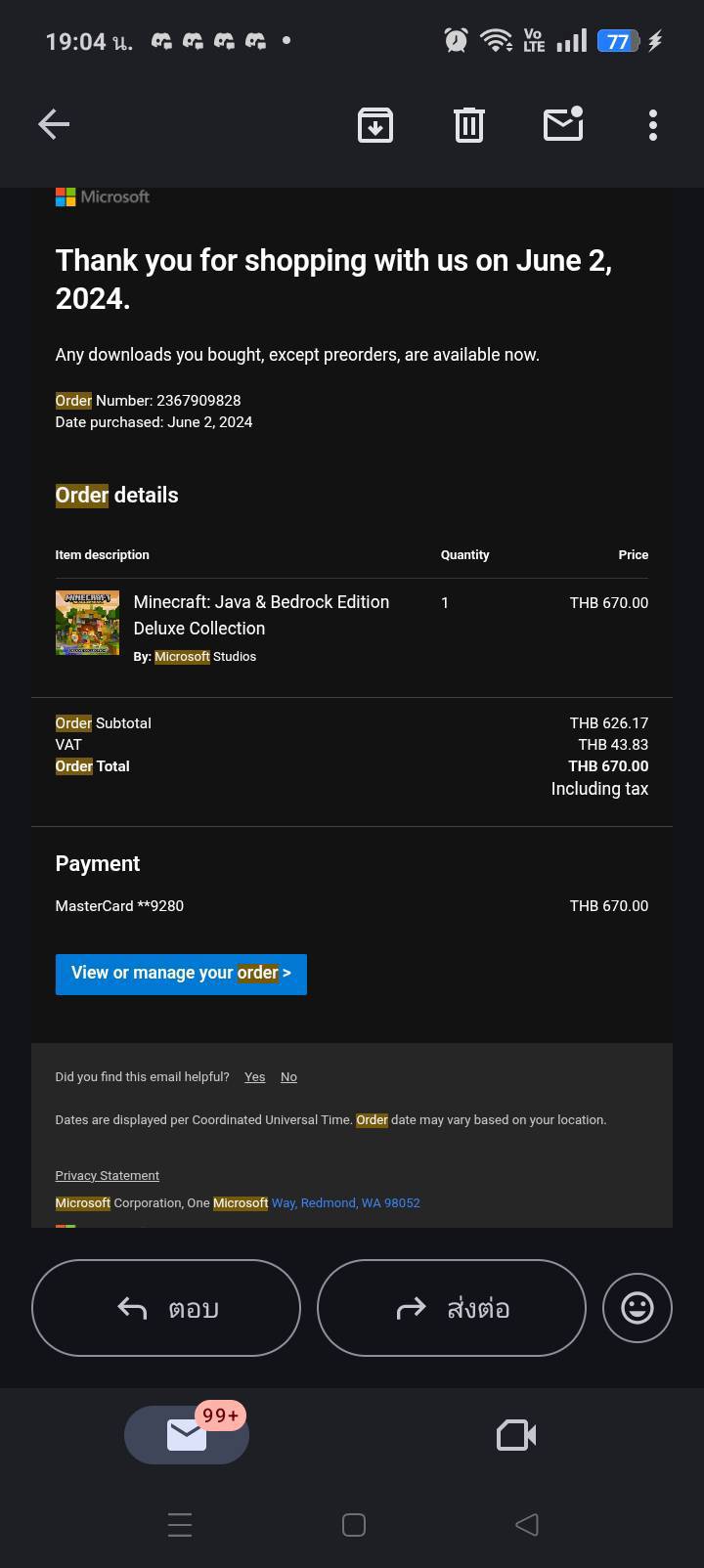 Screenshot_2025-08-21-19-04-12-36_e307a3f9df9f380ebaf106e1dc980bb6