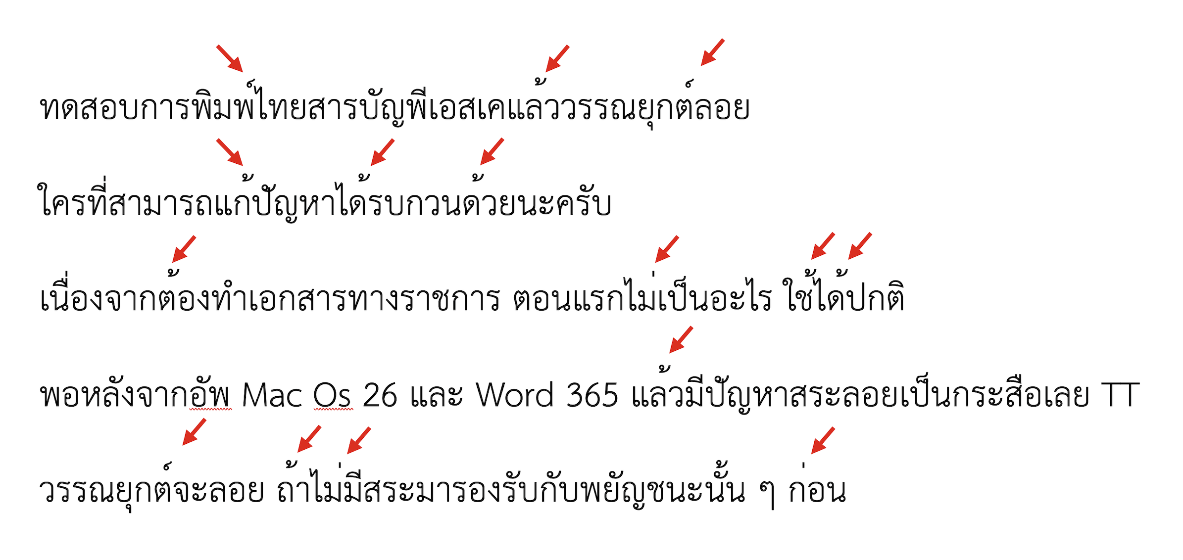 Screenshot 2025-12-19 at 3.22.42 PM