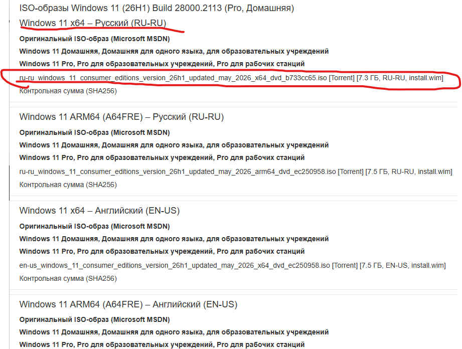 Пользовательское изображение