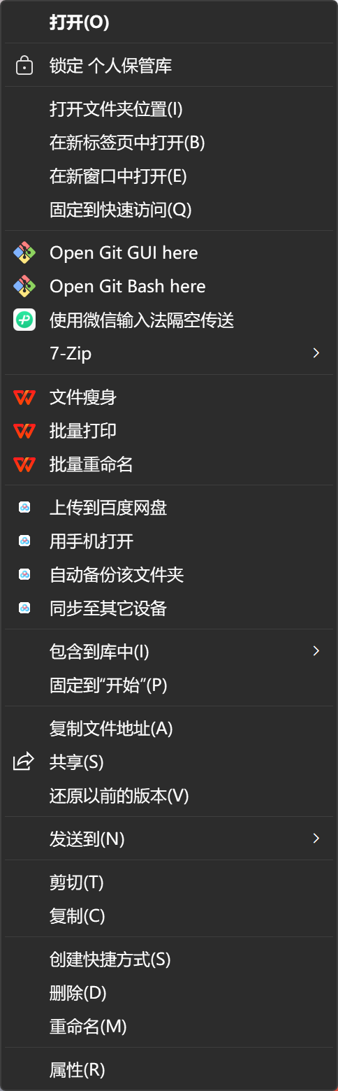 屏幕截图 2026-09-21 162637