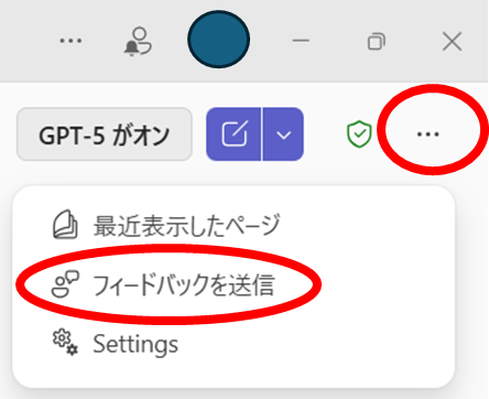 ユーザーの画像