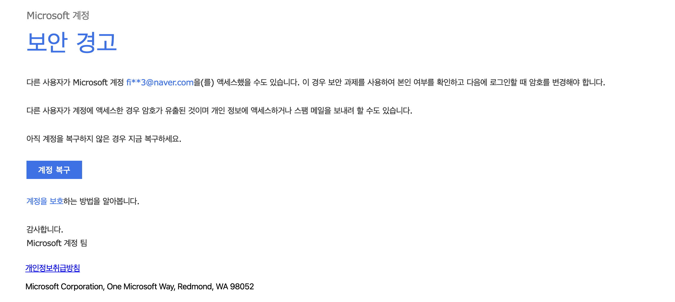 사용자의 이미지