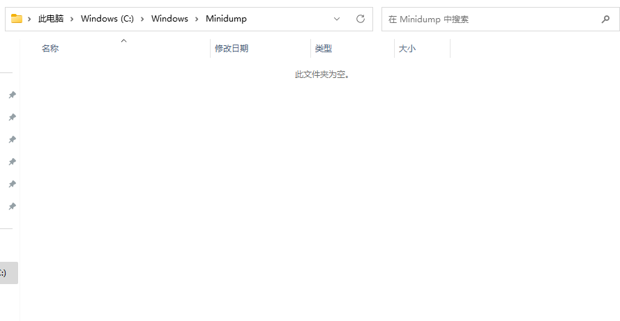 蓝屏且没有dmp文件，C盘根目录只有一个DumpStack.log日志 - Microsoft Q&A