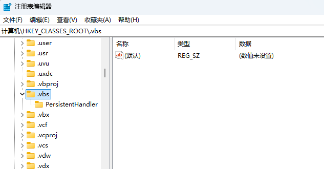 屏幕截图 2025-12-22 143616