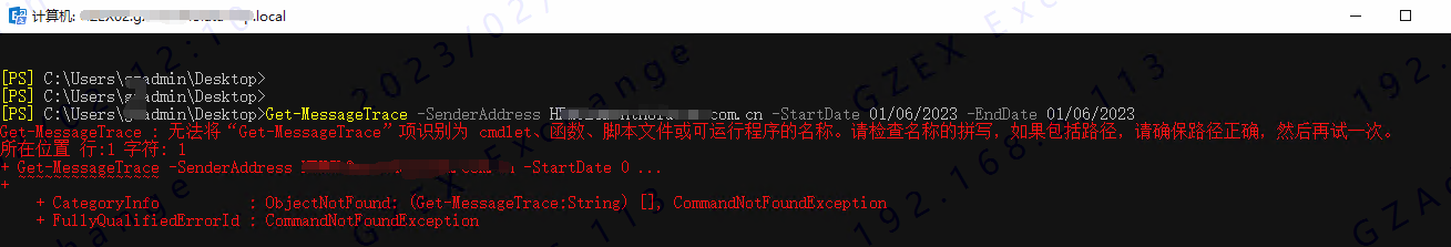 关于发送到动态通讯组的邮件 Microsoft Qanda 
