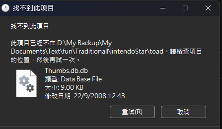 螢幕擷取畫面 2026-09-17 005245a
