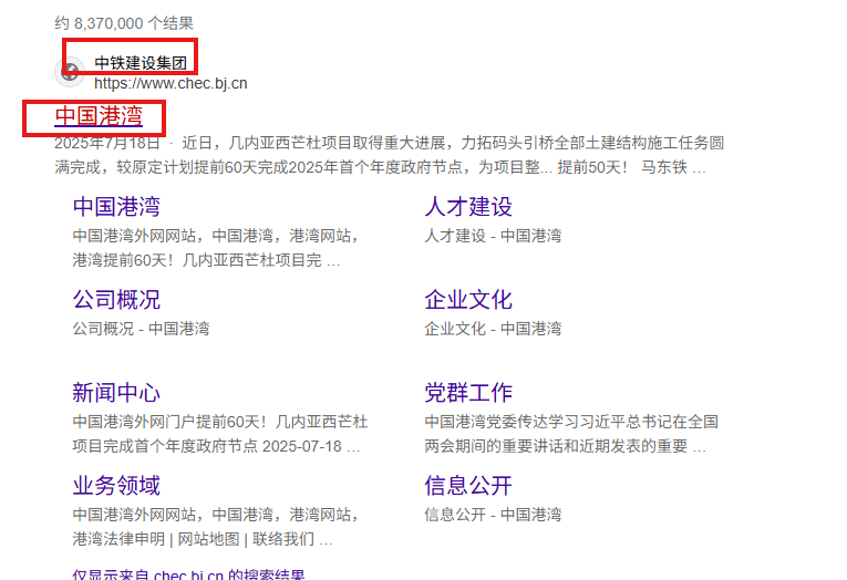 中国用户使用必应网站管理员工具的特殊注意事项与合规要求