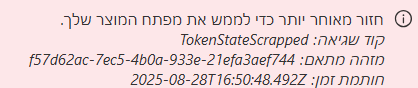 תמונת המשתמש