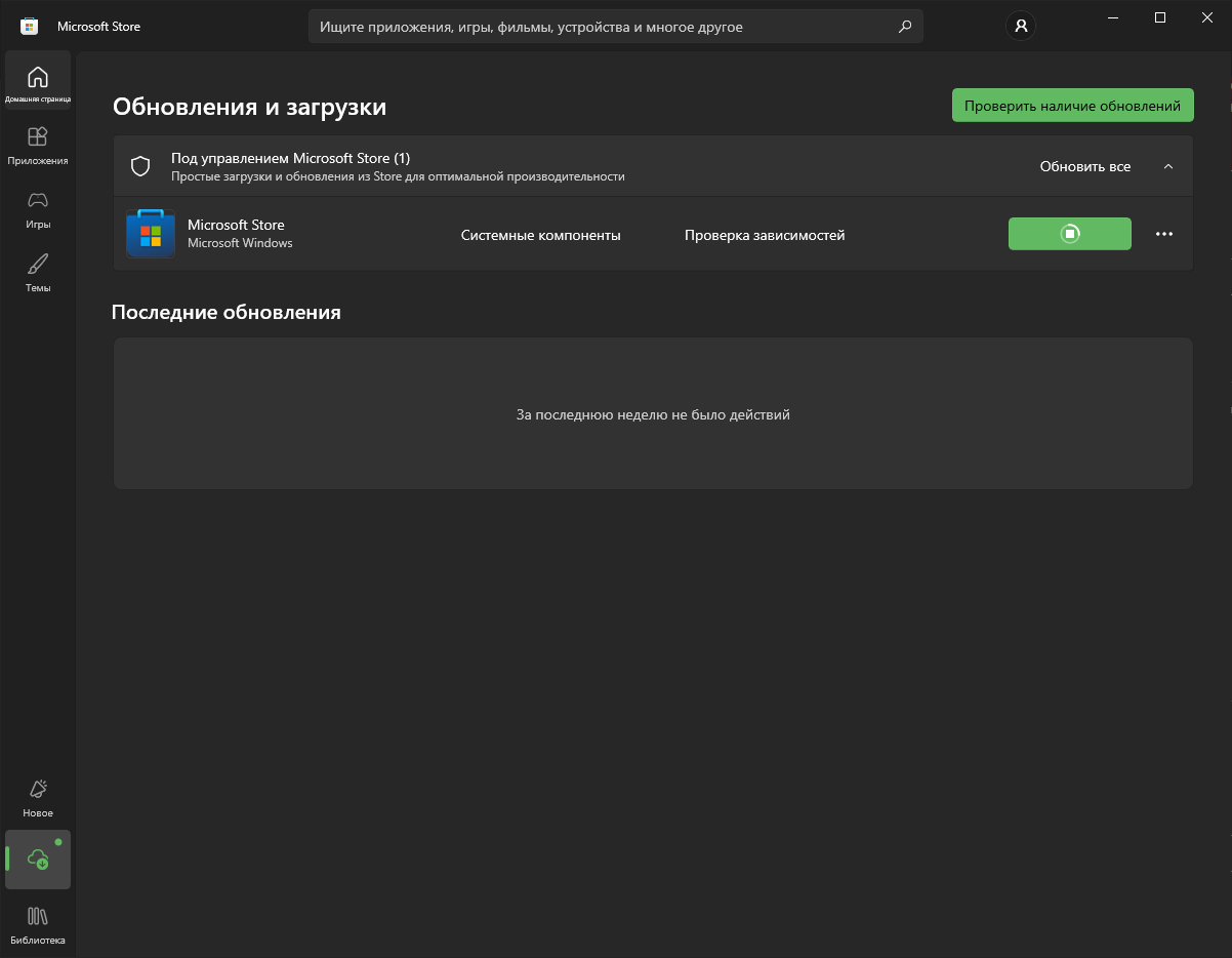 Пользовательское изображение