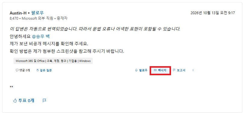 사용자의 이미지
