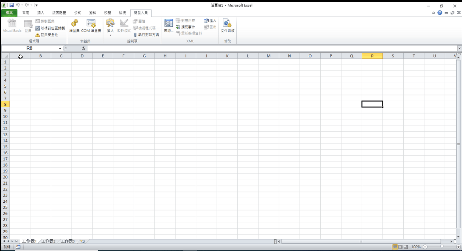 excel 巨集反灰，無法使用 - Microsoft Q&A
