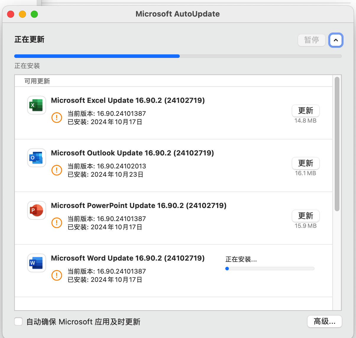 用户的图像