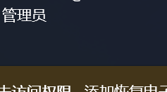 用户的图像