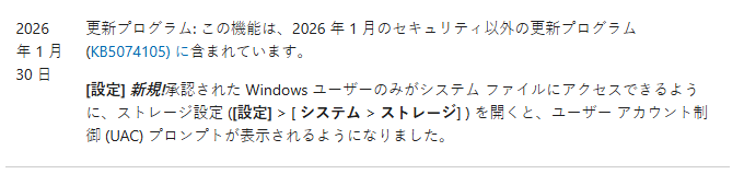 画像の説明はこちらから入力してください