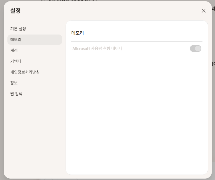 사용자의 이미지