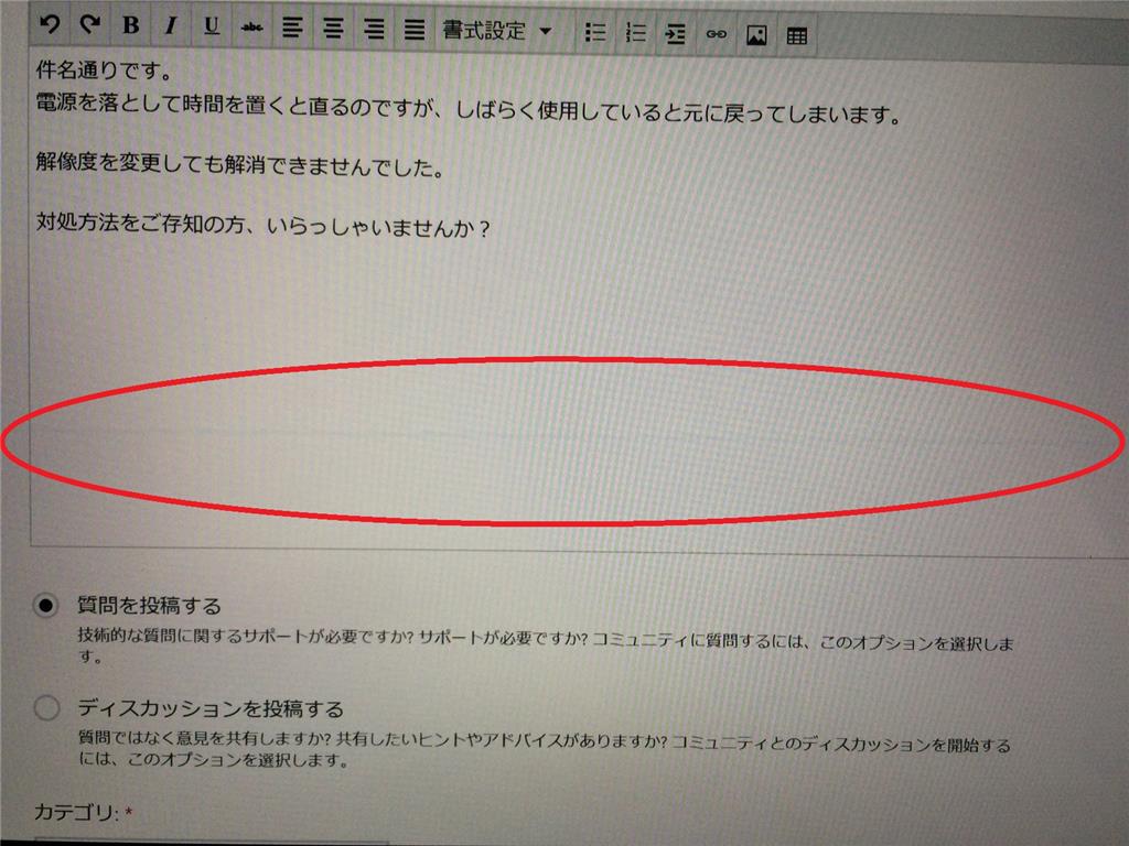 公の場での発言・インタビュー報道記録