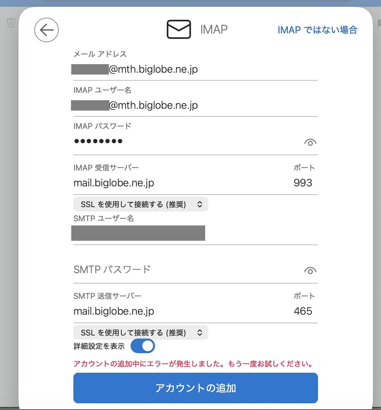 PII_masked