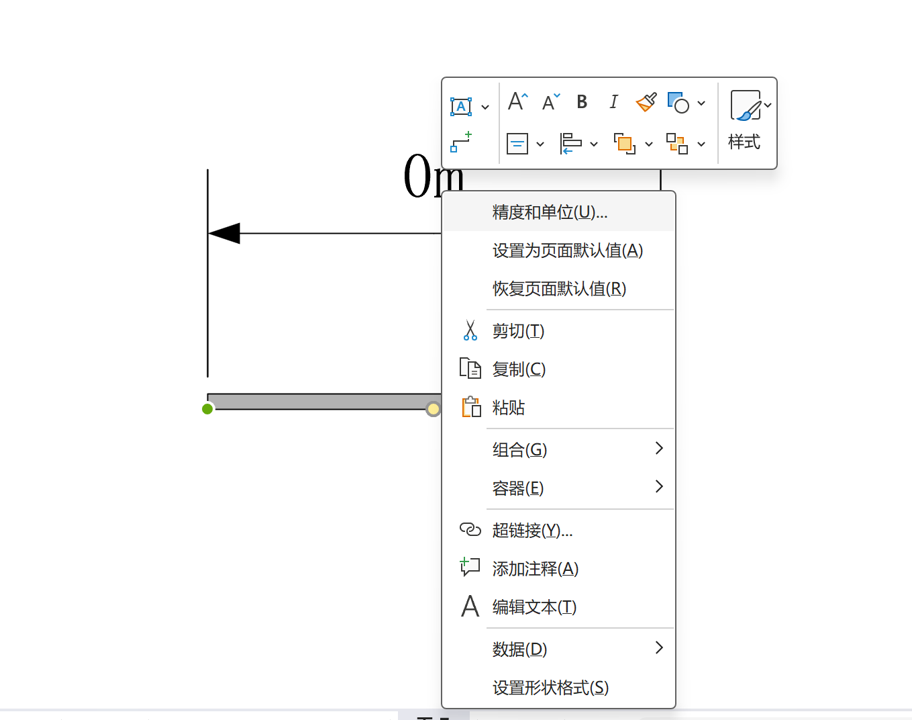 尺寸标注1