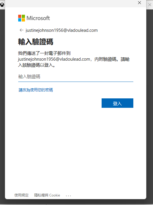 使用者的影像