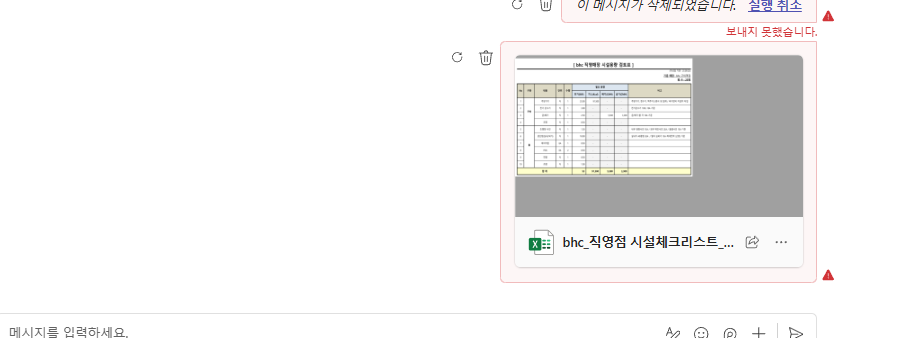 사용자의 이미지