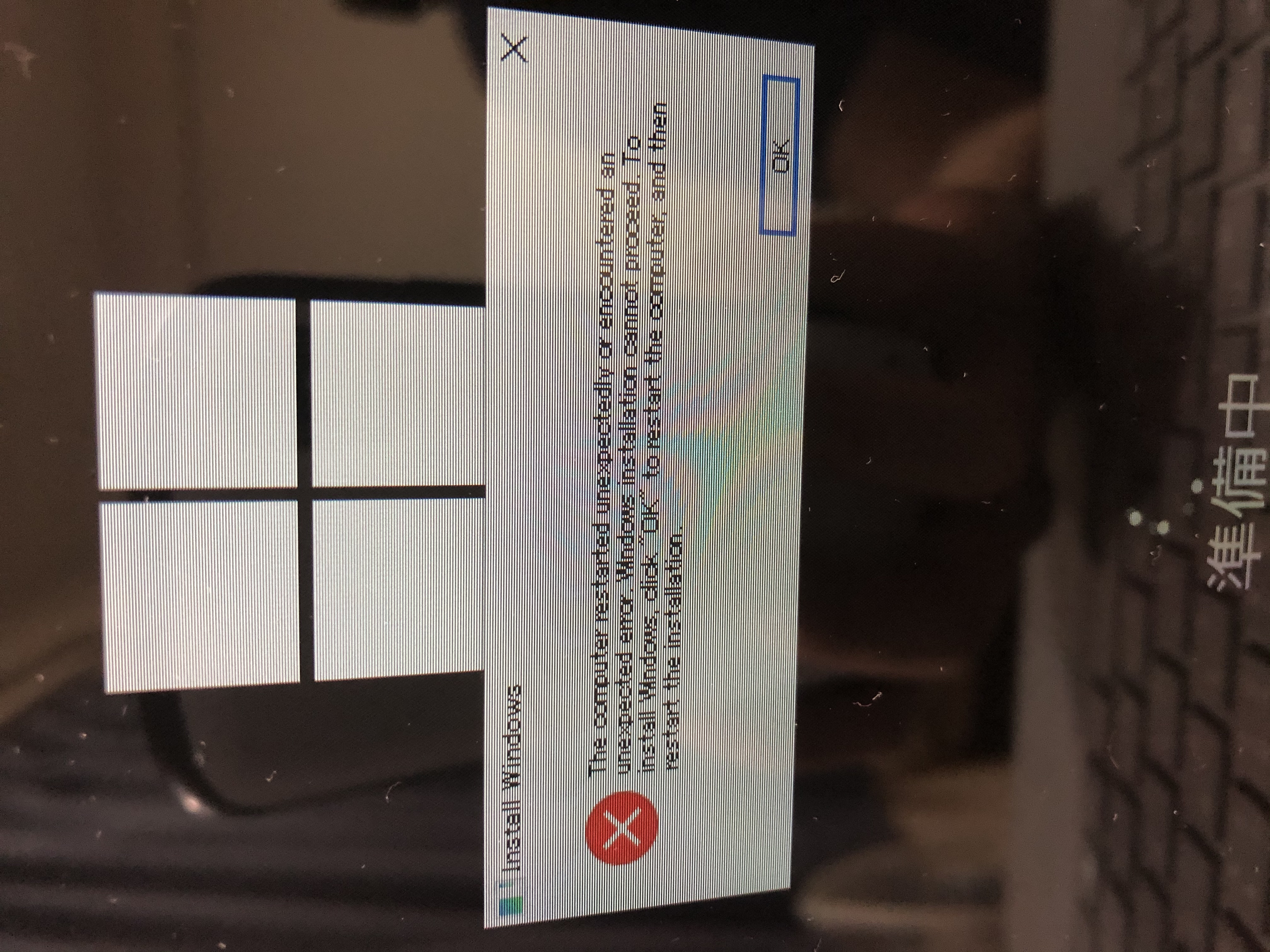 初期化後 Install Windowsを繰り返してしまう - Microsoft Q&A