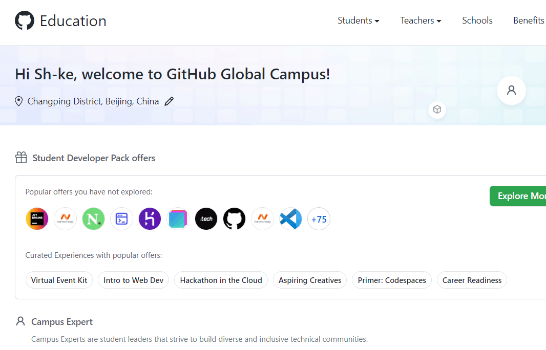 github student pack 认证成功，但是 azure 显示没有资格 - Microsoft Q&A