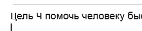 Пользовательское изображение