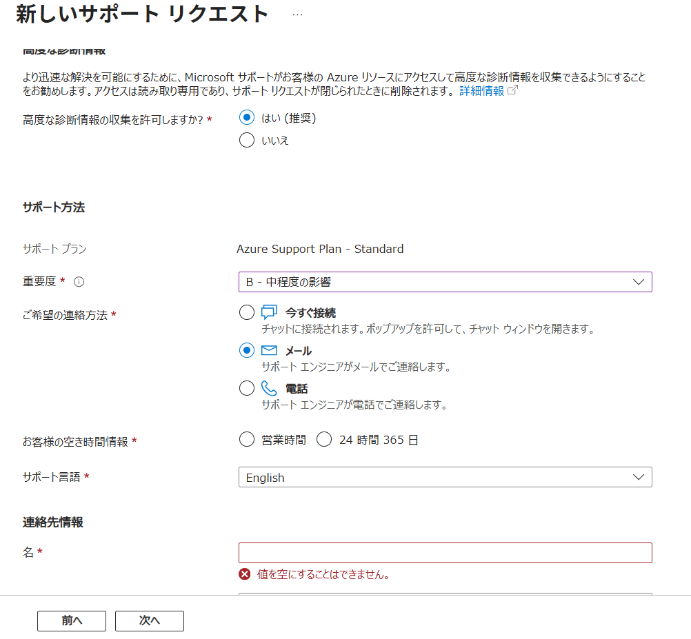 ユーザーの画像