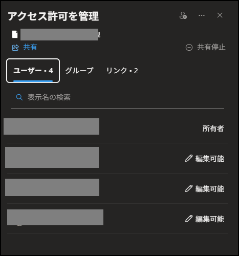 ユーザーの画像