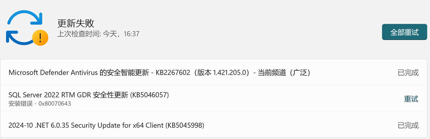 屏幕截图 2024-11-10 170212