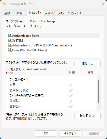 共有ホルダのExcelが読み取りでしか開けない - Microsoft Q&A