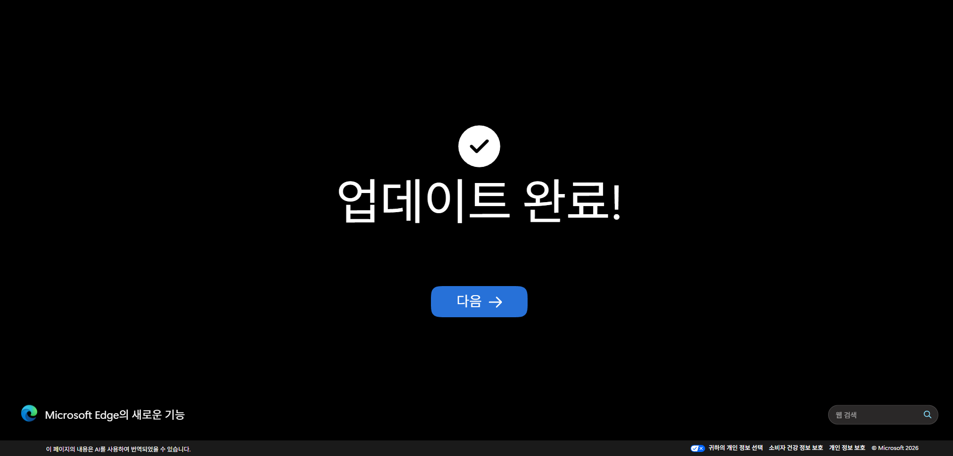 사용자의 이미지