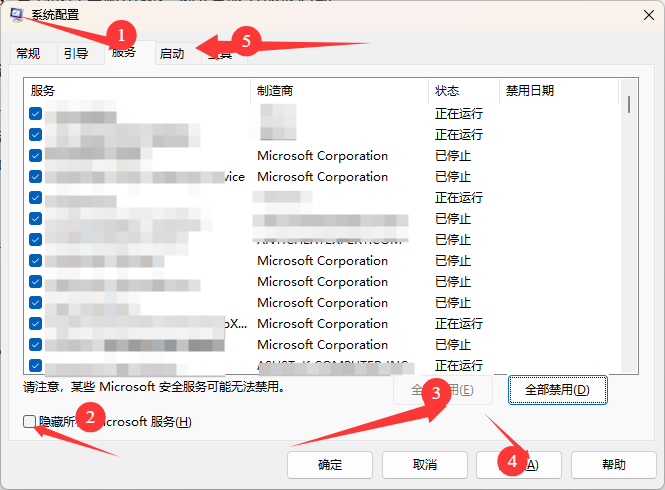 用户的图像