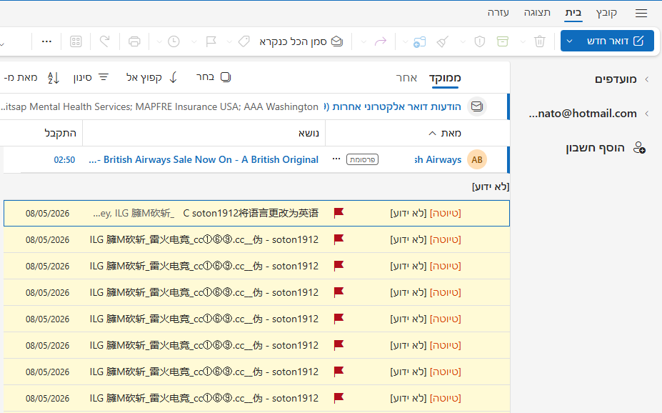 Screenshot 2026-09-17 195105