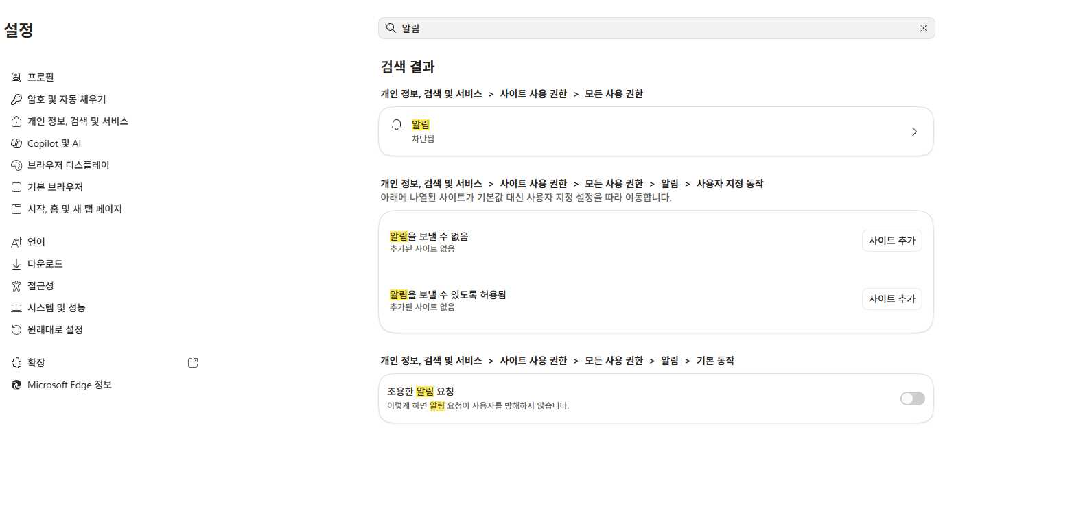 사용자의 이미지