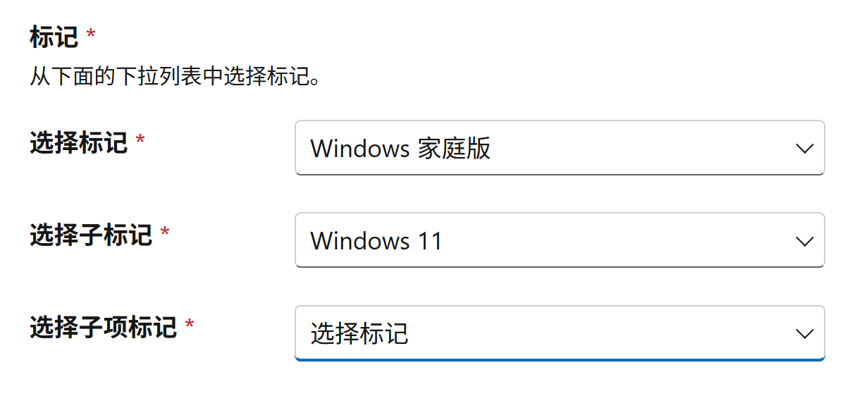 标记