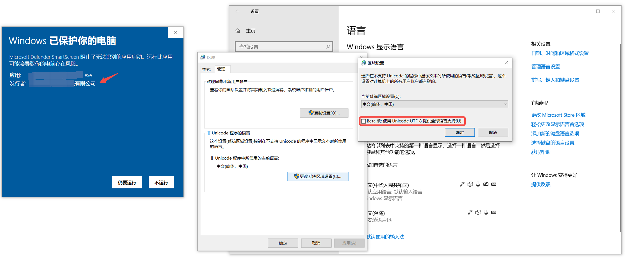 用户的图像