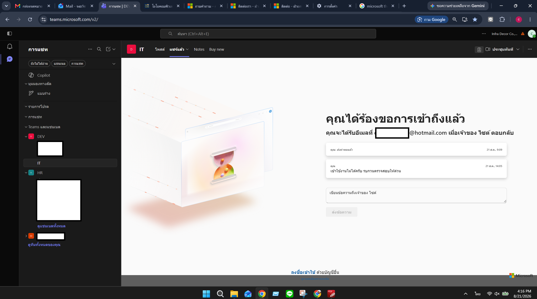 รูปภาพของผู้ใช้